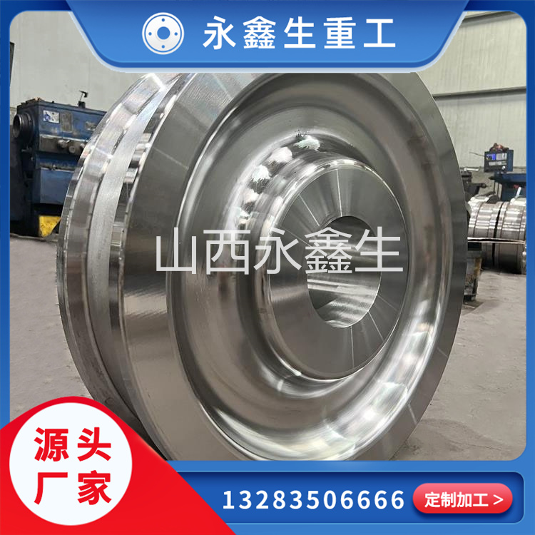 焦爐車輛設(shè)備用鍛造件