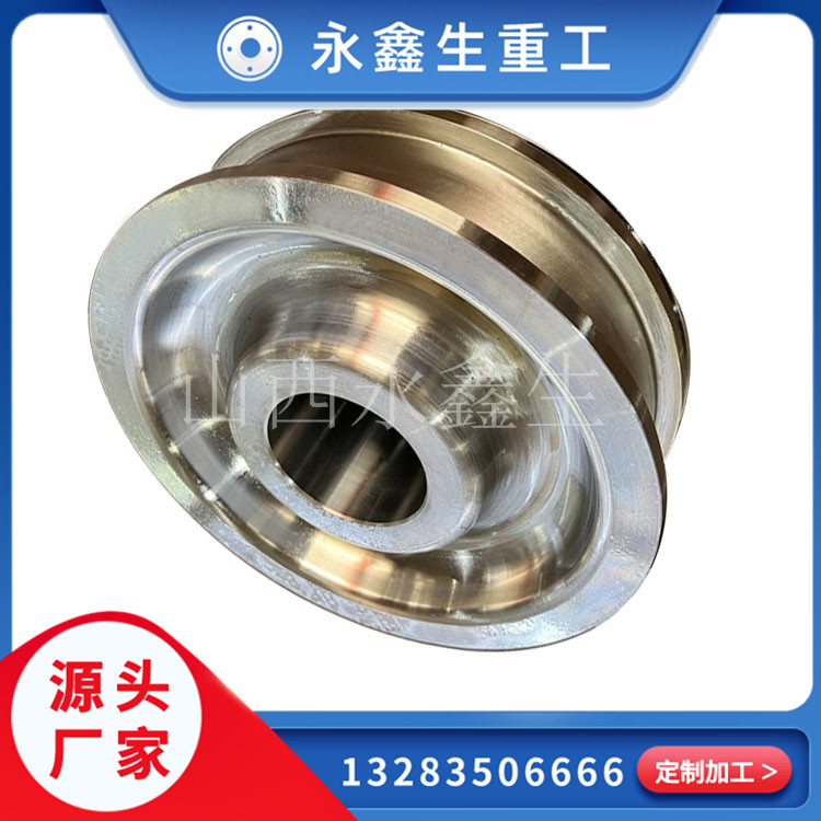 永鑫生鍛造的行走機(jī)構(gòu)車輪鍛件靠不靠譜？