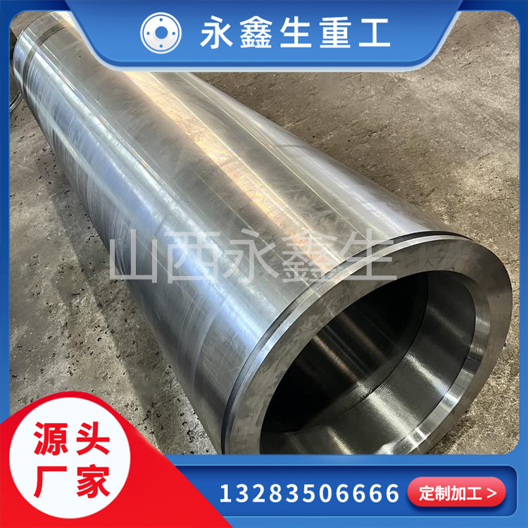 大型筒體鍛件的特點(diǎn)介紹